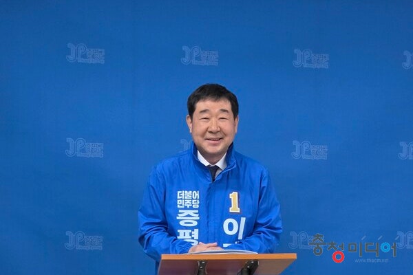 이재영, 증평군수 권한 위임...예비후보 등록 본격 선거운동 돌입