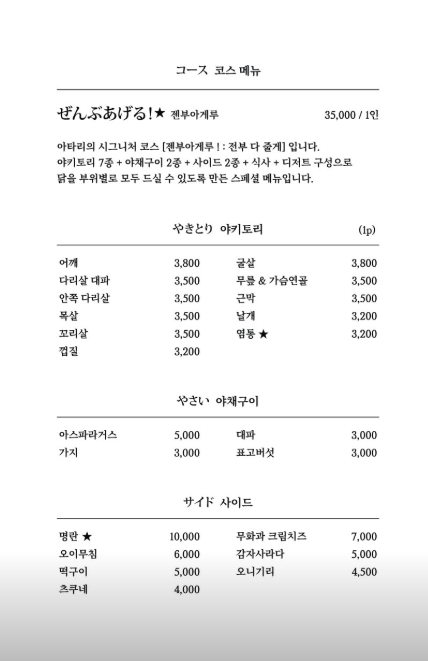 아타리 사진 2