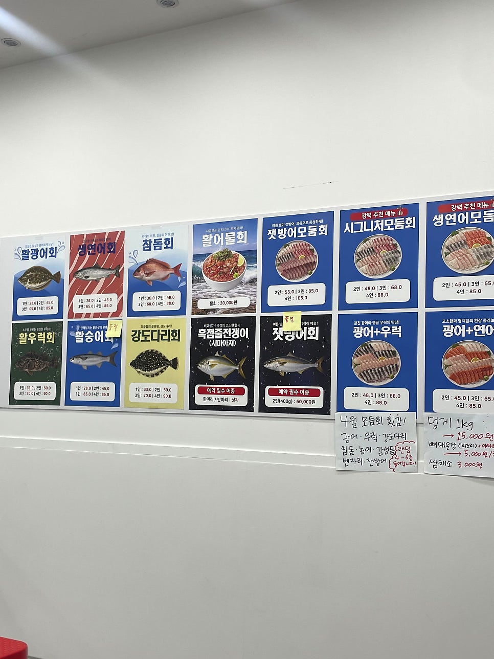 양바다수산 사진 5