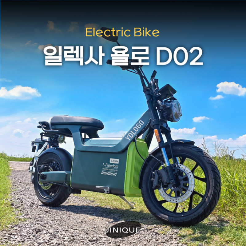 배달용 전기스쿠터 추천 일렉사 욜로 D02 (feat. 인기 있는 이유)