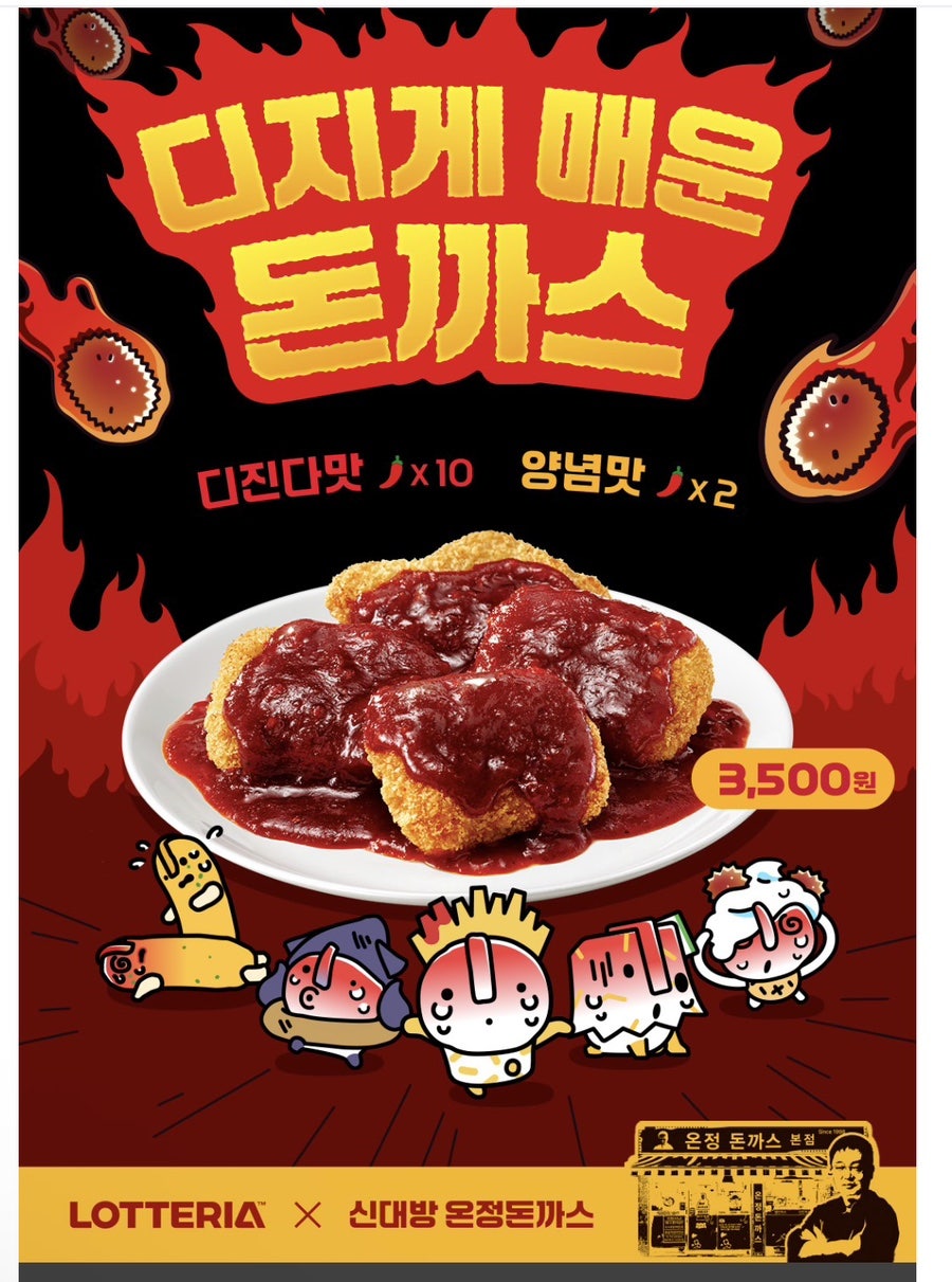 롯데리아 수원권선점 사진 1