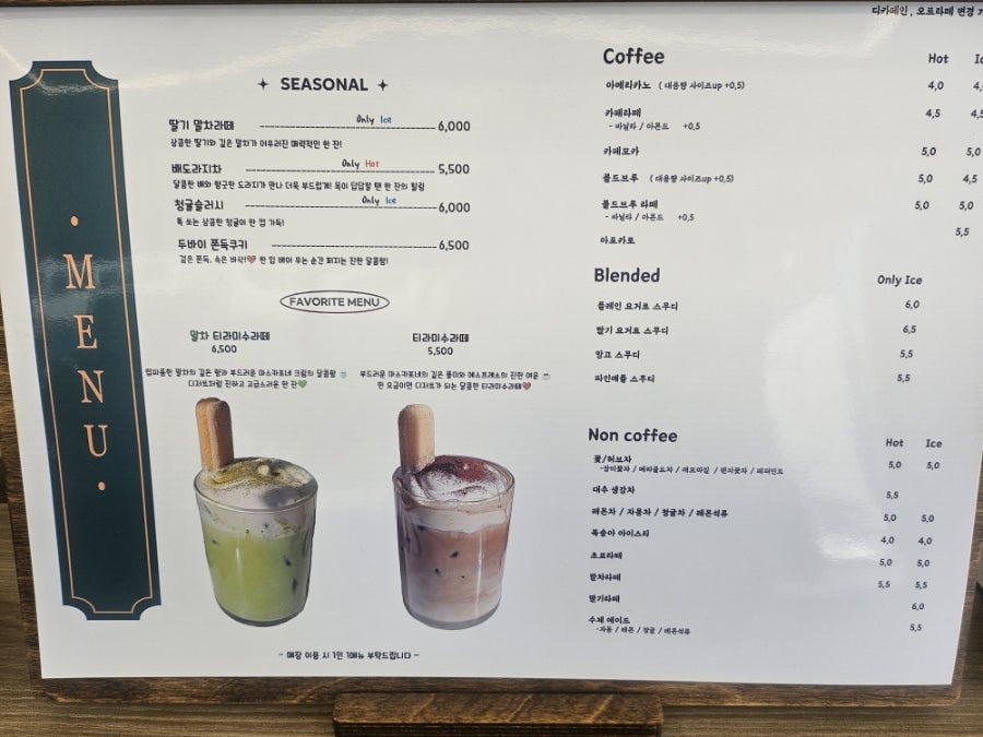 버터퐁 사진 3