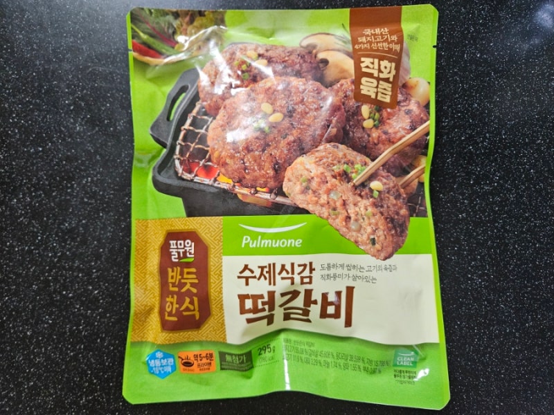 떡갈비 풀무원 수제식감 밥 반찬 : 반듯 한식 직화육즙 떡갈비