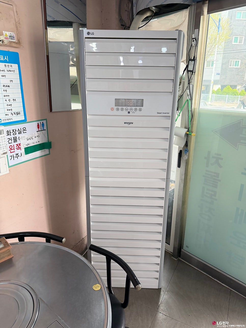 선희네 생선구이 사진 4