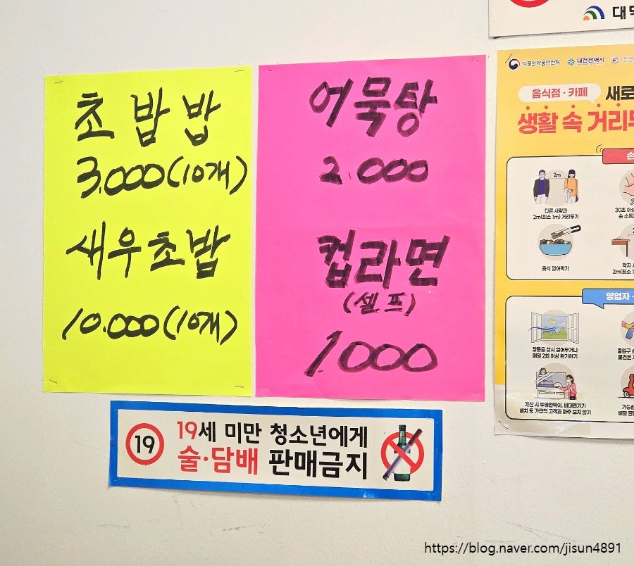 회사랑 사진 3