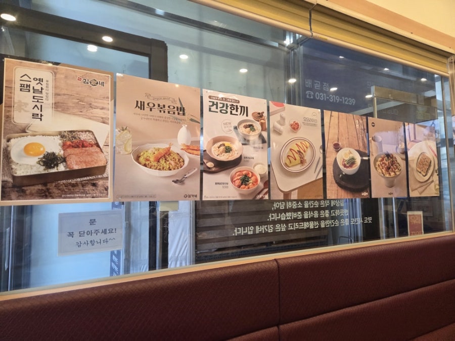 김가네 사진 3