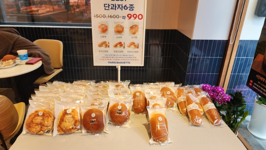 차마실산 사진 3