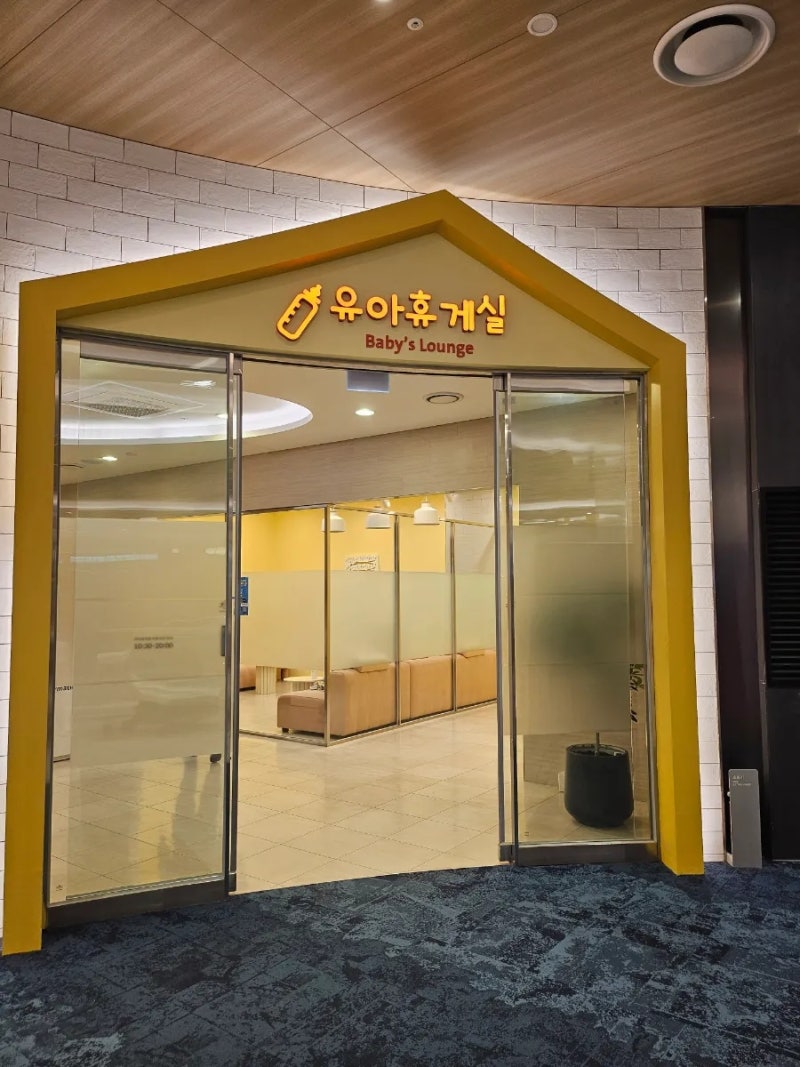 Lotte Mall Suji Branch Nursing Room Location, Browsing H&M Baby Spring New Arrivals