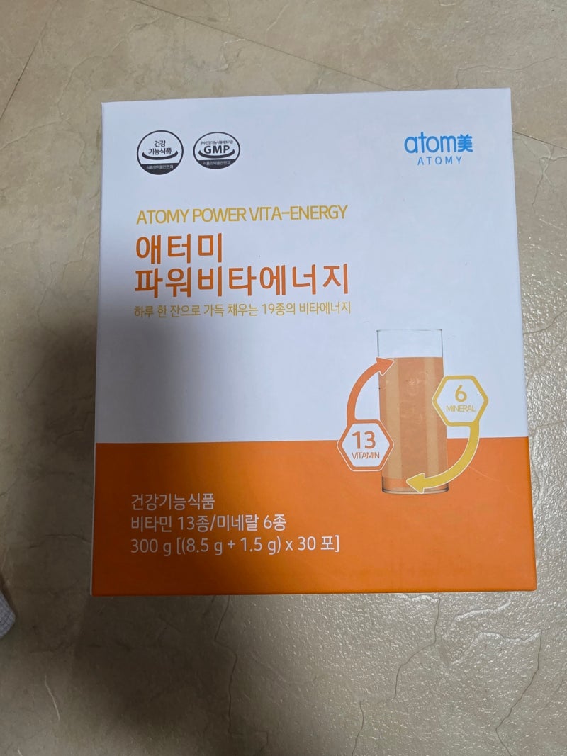 애터미 파워비타에너지 내 돈 내산 후기! 19종 비타민 미네랄을 한 잔으로 해결하는 법(맛, 성....