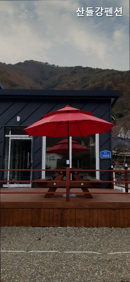 산들강펜션 사진 1