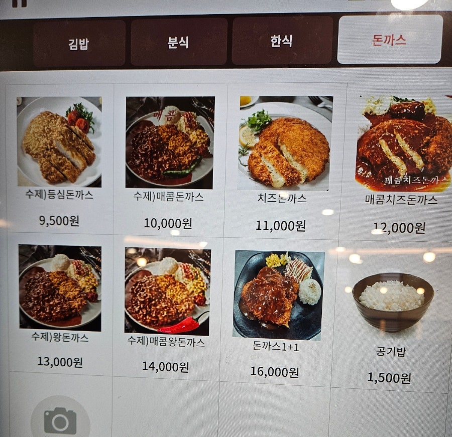한줄애김밥 사진 6