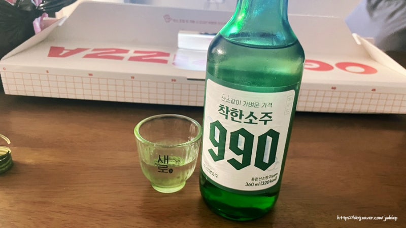 선양 착한소주 990원 직접 마셔보니 어땠을까?(ft. 오구쌀피자 반미터피자)