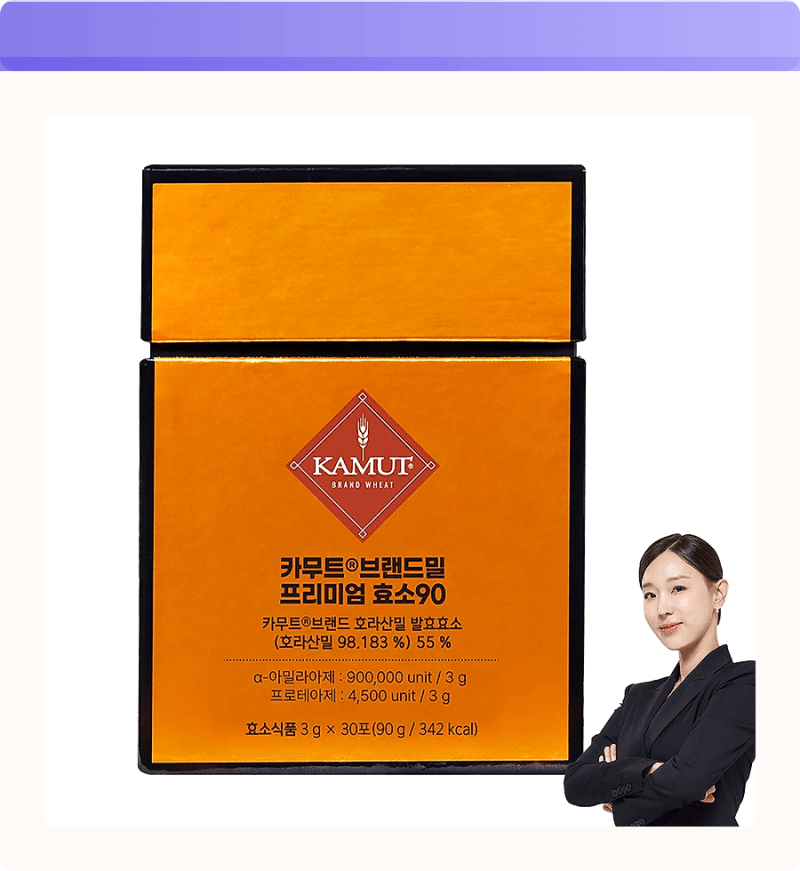 식사 후 더부룩한 속을 편안하게 만드는 그레인온 카무트 브랜드밀 프리미엄 효소 90 섭취 후....