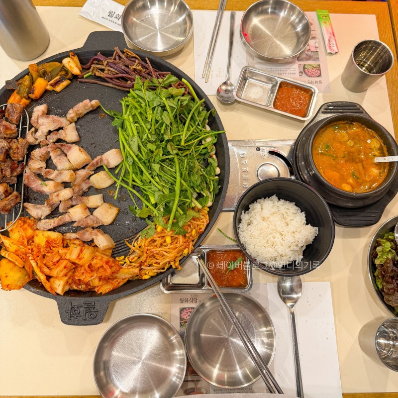 마포역 블루리본 고기집 월화식당 마포본점 공덕 경의선숲길 맛집 추천