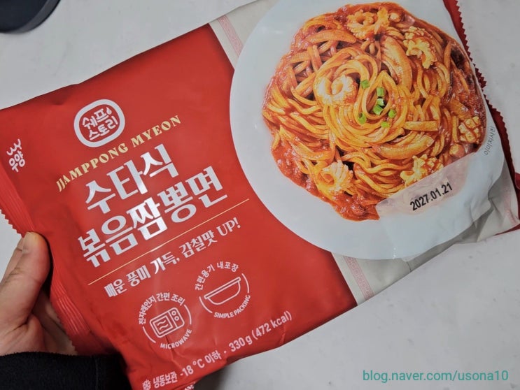  [우양 쉐프스토리] 수타식볶음짬뽕면 _밥하기 싫을 때 먹기 좋은 중화 냉동식품 솔직후기