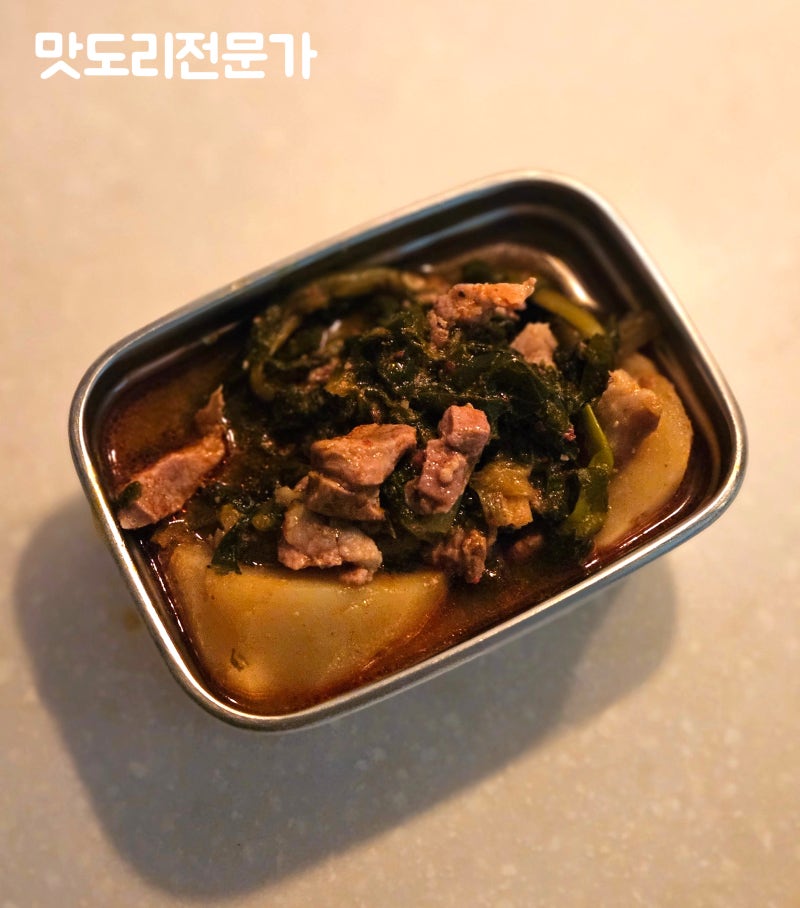 시래기 감자탕 레시피 순살 감자탕 레시피