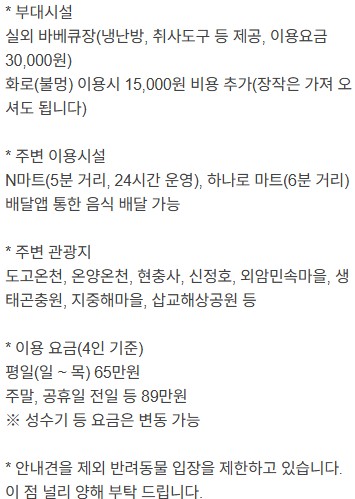 스테이인웜아이스 사진 3