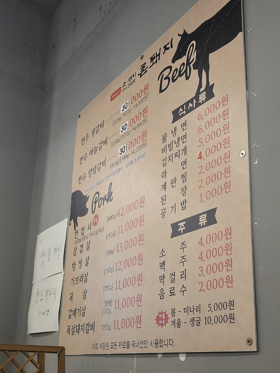 촌돼지 사진 4