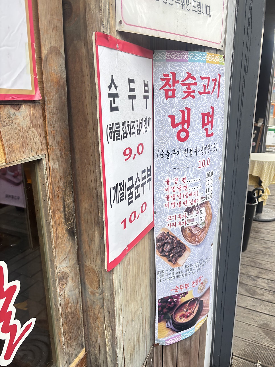 고기창고 사진 2