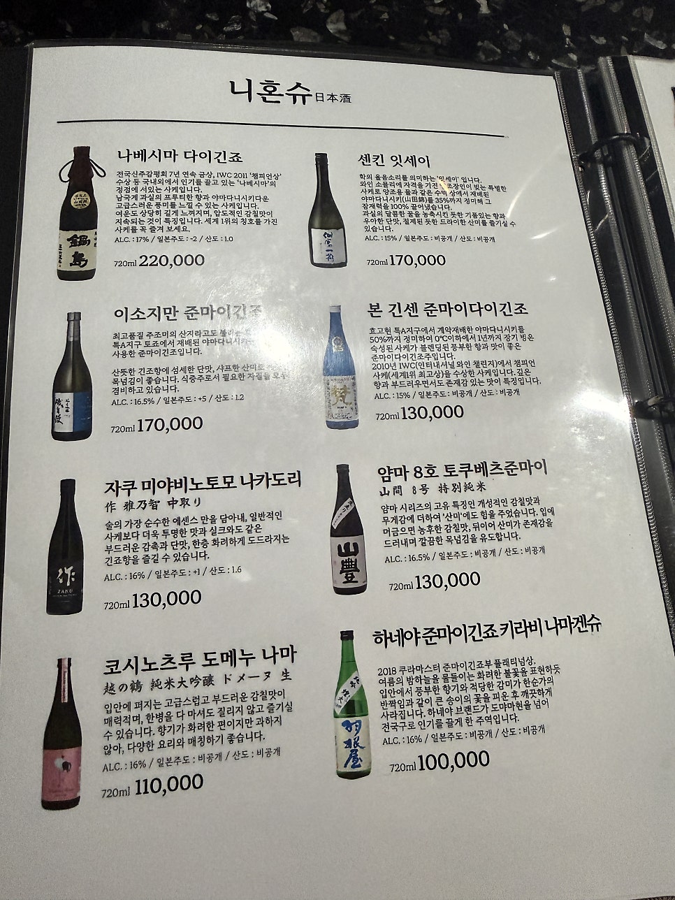 미가키 사진 2