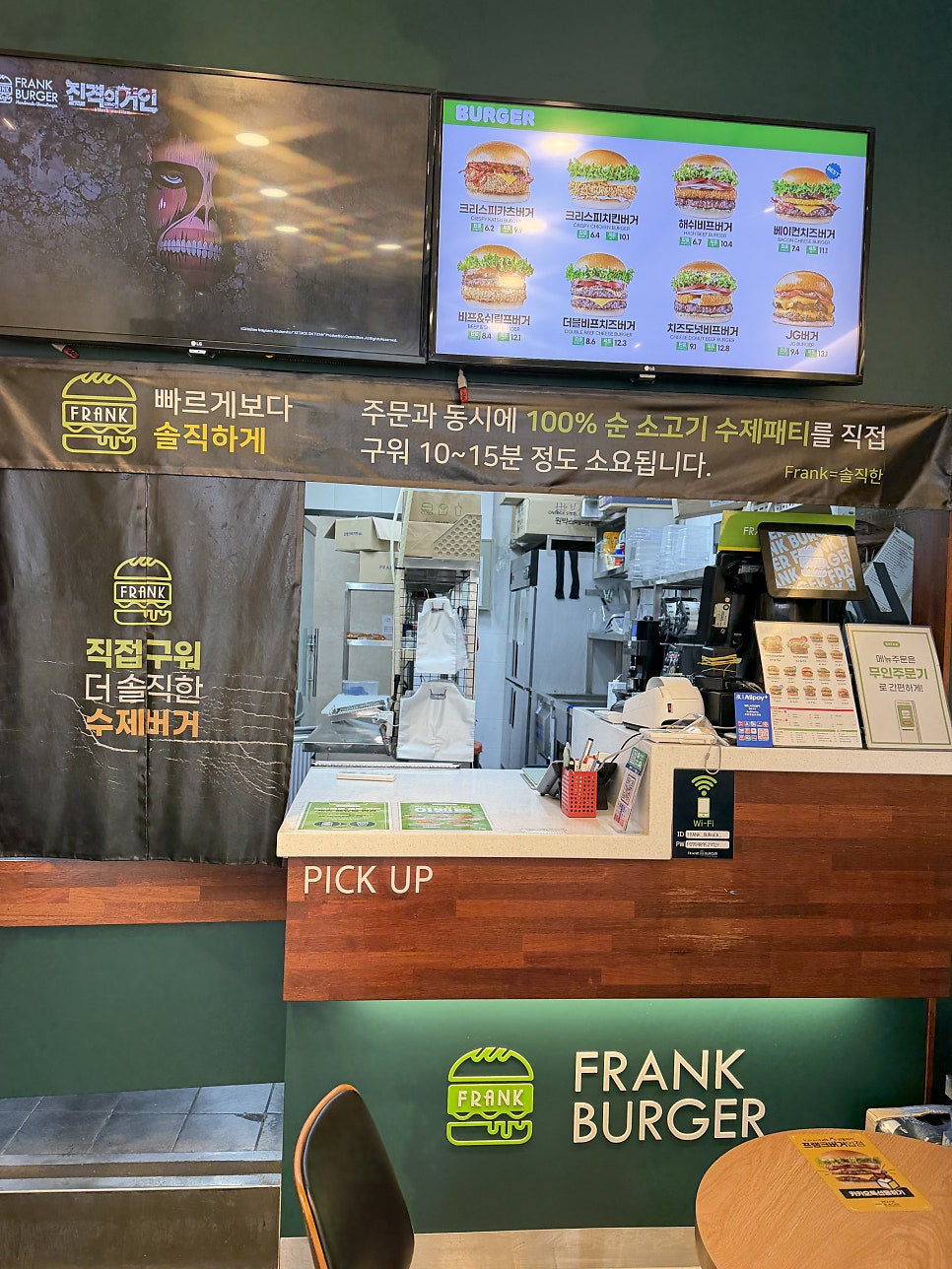 프랭크버거 부산반송점 사진 4