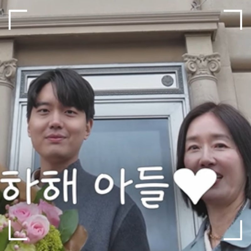 오연수, 훈남 아들 소식에 깜짝 "대학 졸업하자마자 '아이돌' 데뷔?"