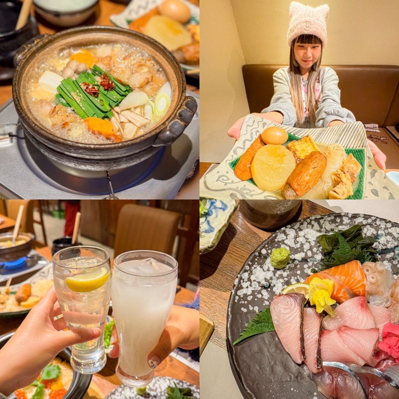 후쿠오카 맛집 캐널시티 하카타 모츠나베 현지인 이자카야