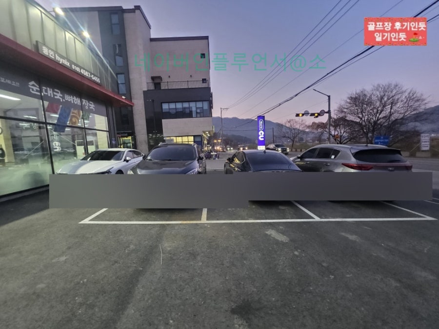 개성진찹쌀순대 용인하이닉스점 사진 4