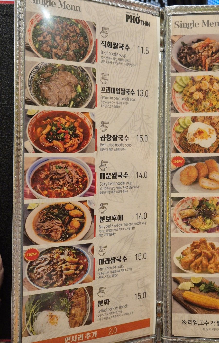 퍼틴 롯데월드점 사진 5