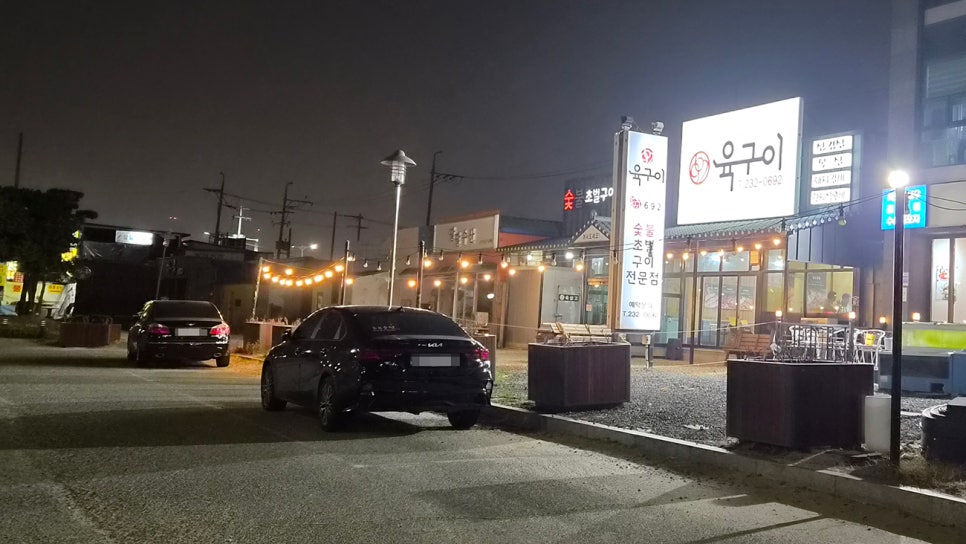 육구이 사진 2