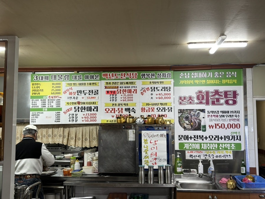 느티나무봉덕이네 사진 6