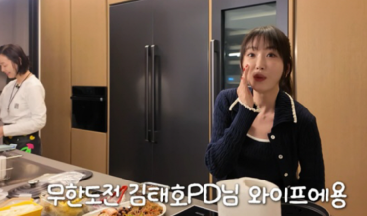   "무도" 김태호 PD의 아내, 김보미 원장 최초 공개! 청담동 건물주에 자수성가 CEO?