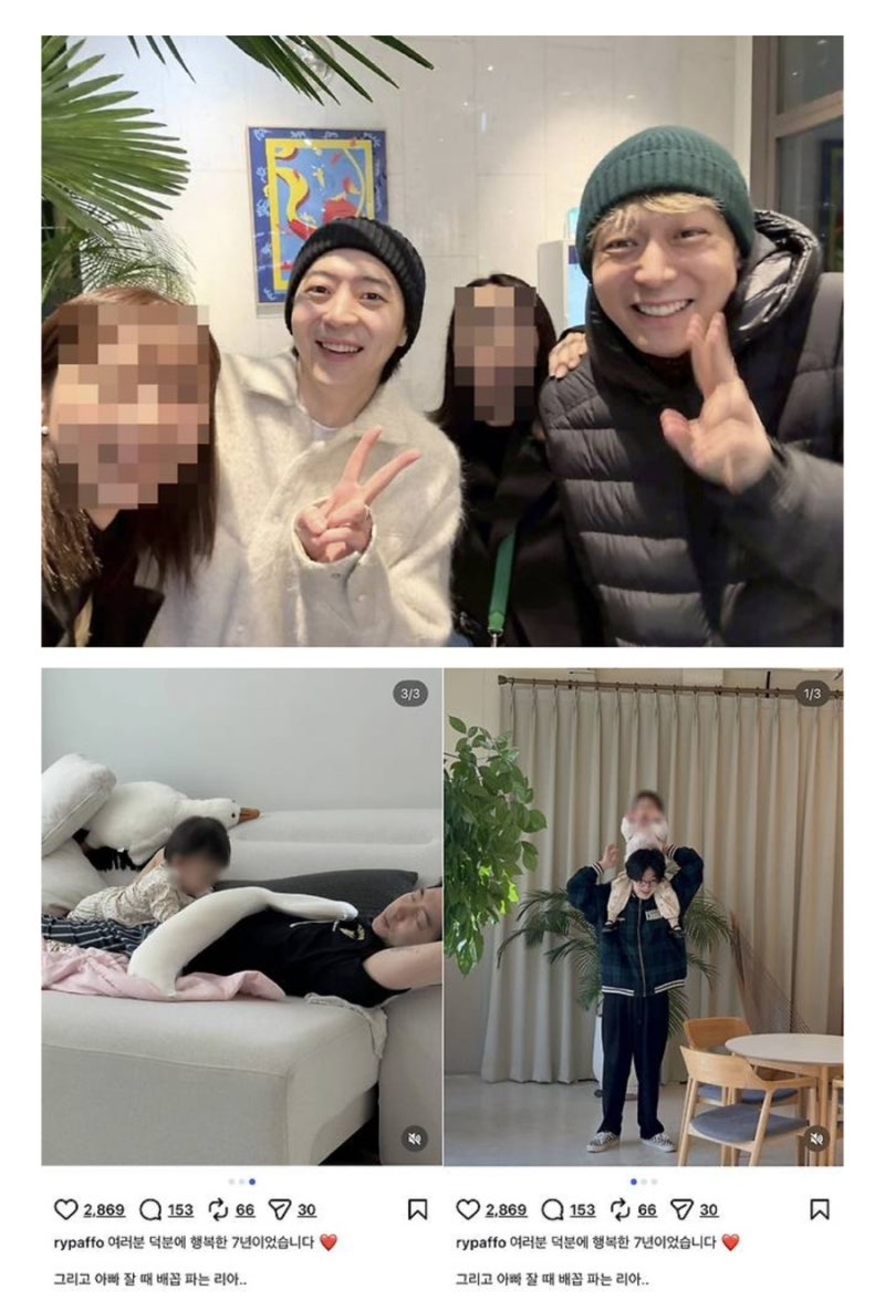 박유천 동생 박유환,파혼 후 근황 2살 딸 공개
