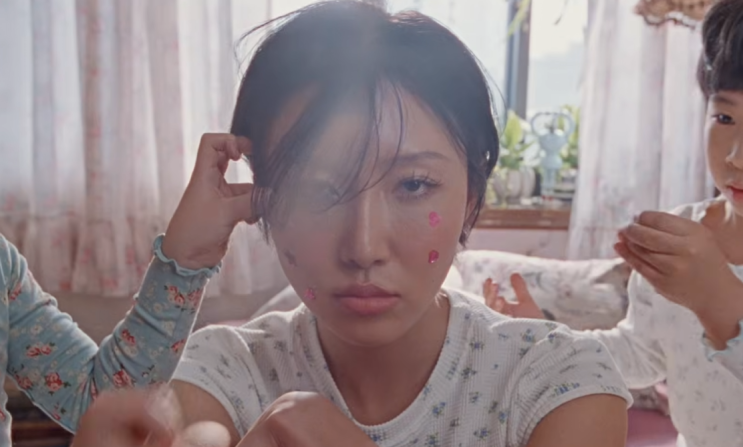  화사 So Cute 가사 해석 - 작고 귀여운 빛줄기 하나면 된다