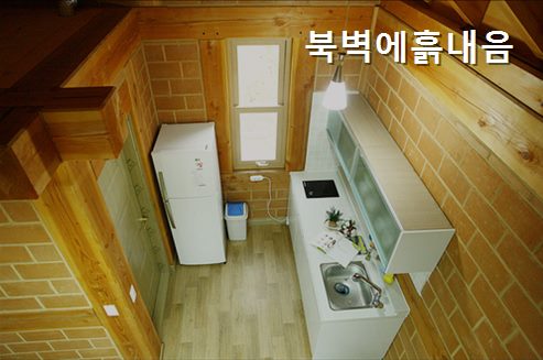 북벽에흙내음 사진 2
