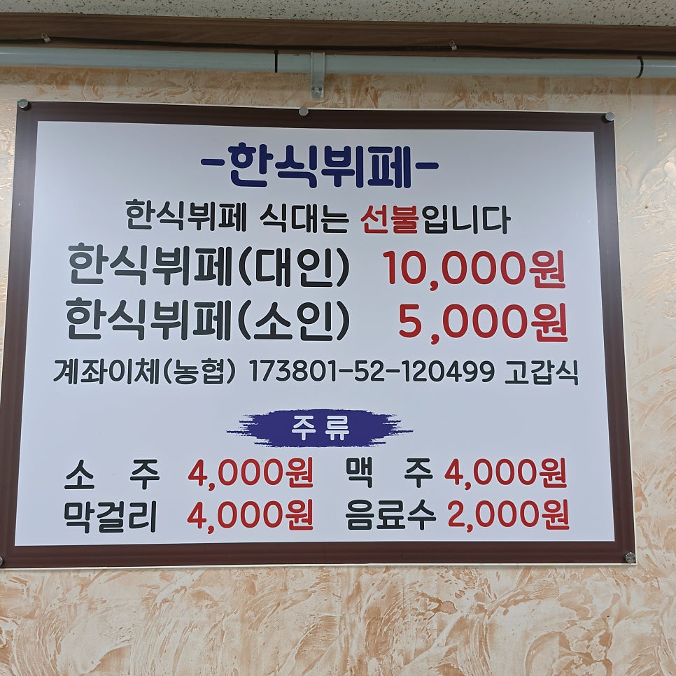 삼부자돈돼지돈 사진 6