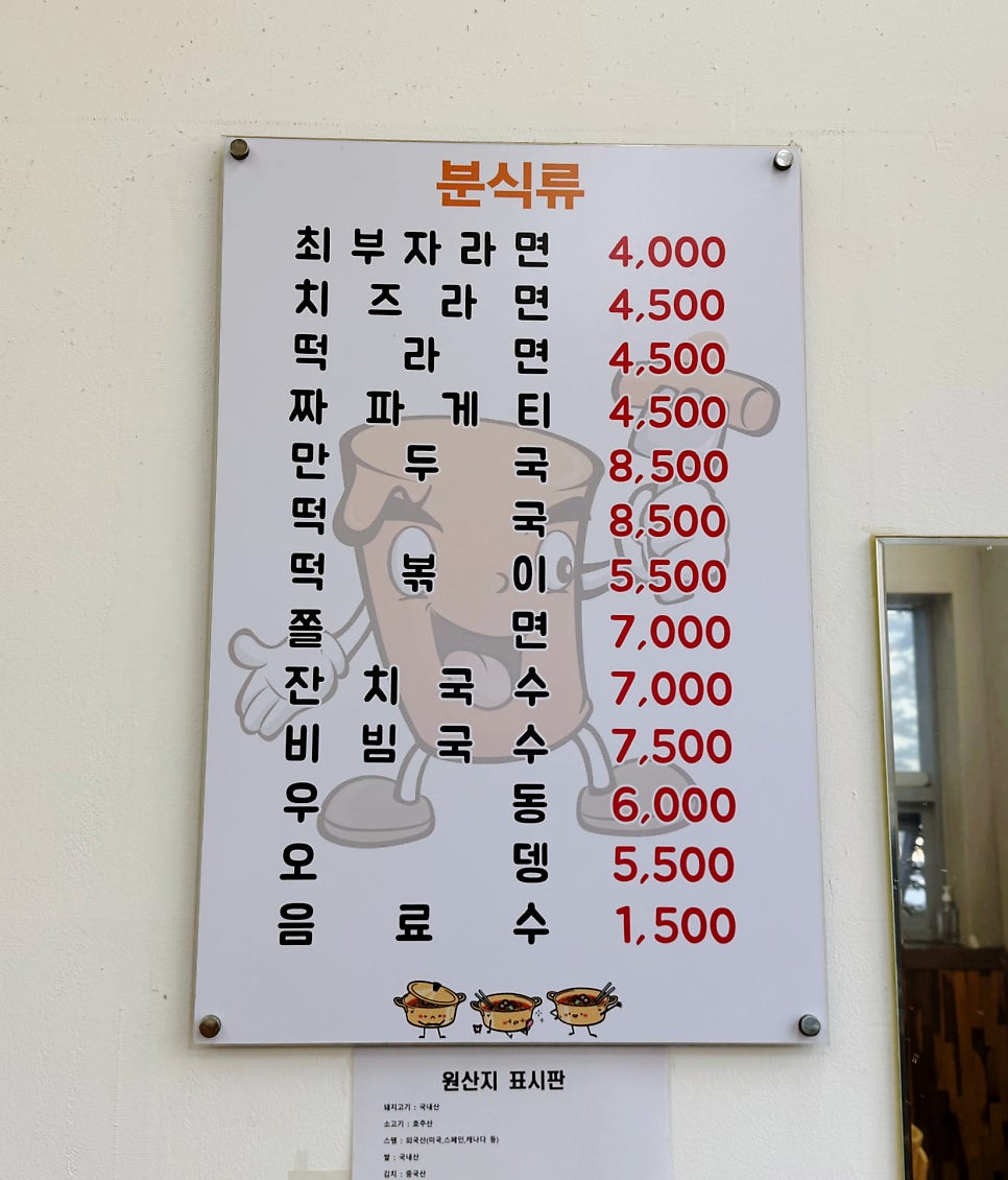 최부자김밥 사진 6