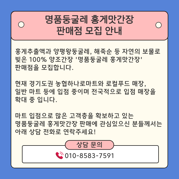 평창송어횟집 사진 6