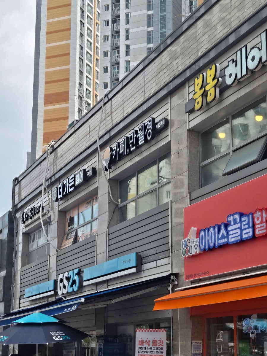 카페만월경 시흥은계점 사진 4