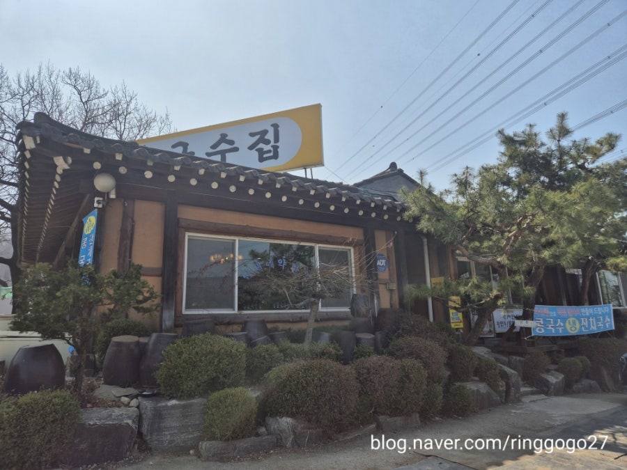 정통국수집 사진 2