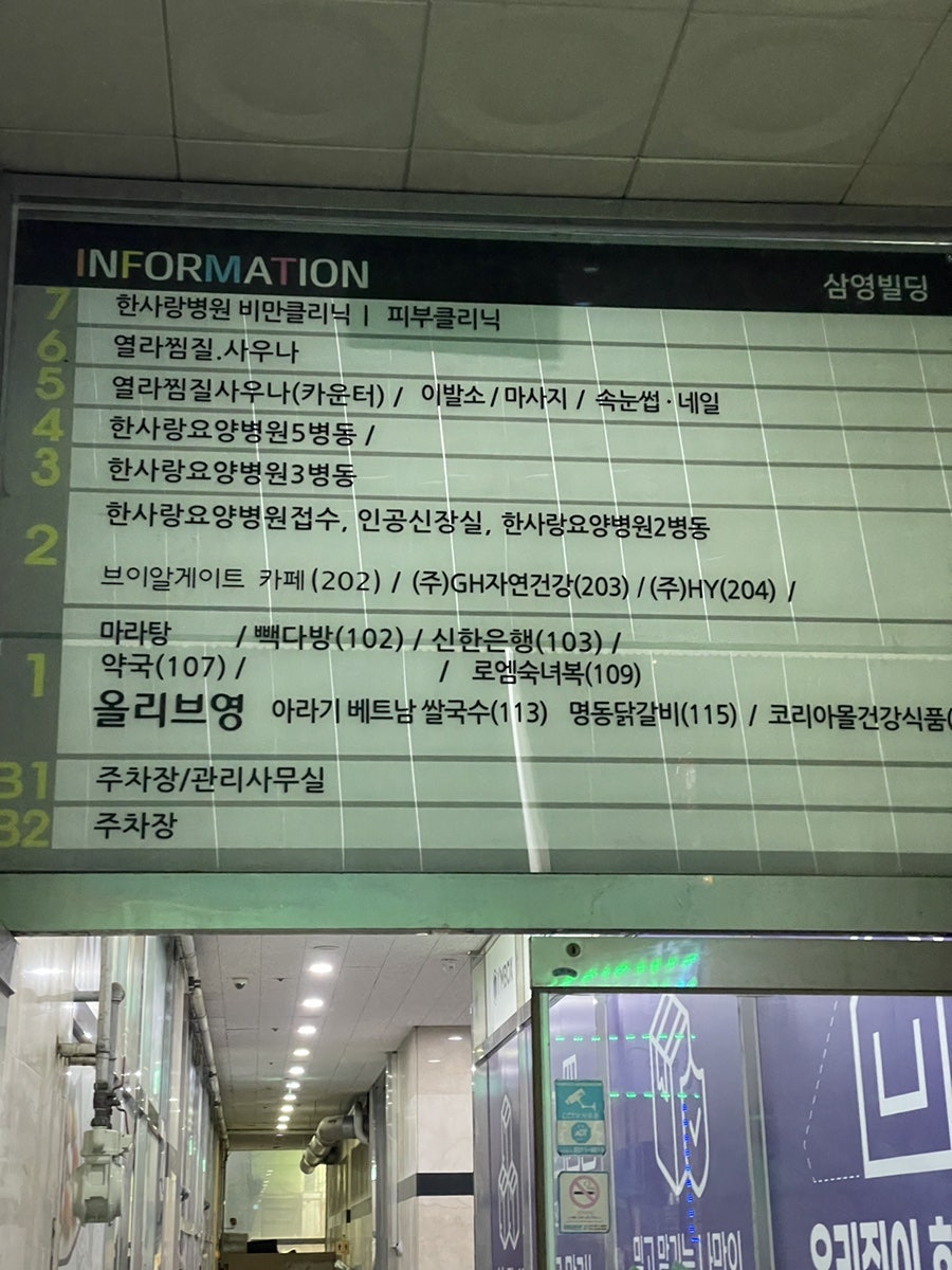 아라기 천안역점 사진 1