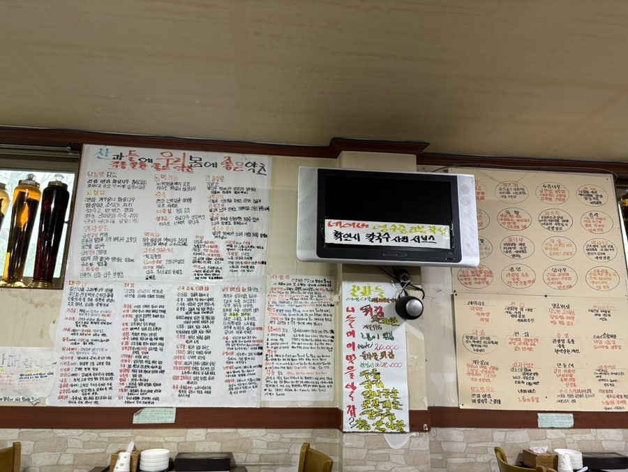 느티나무봉덕이네 사진 3