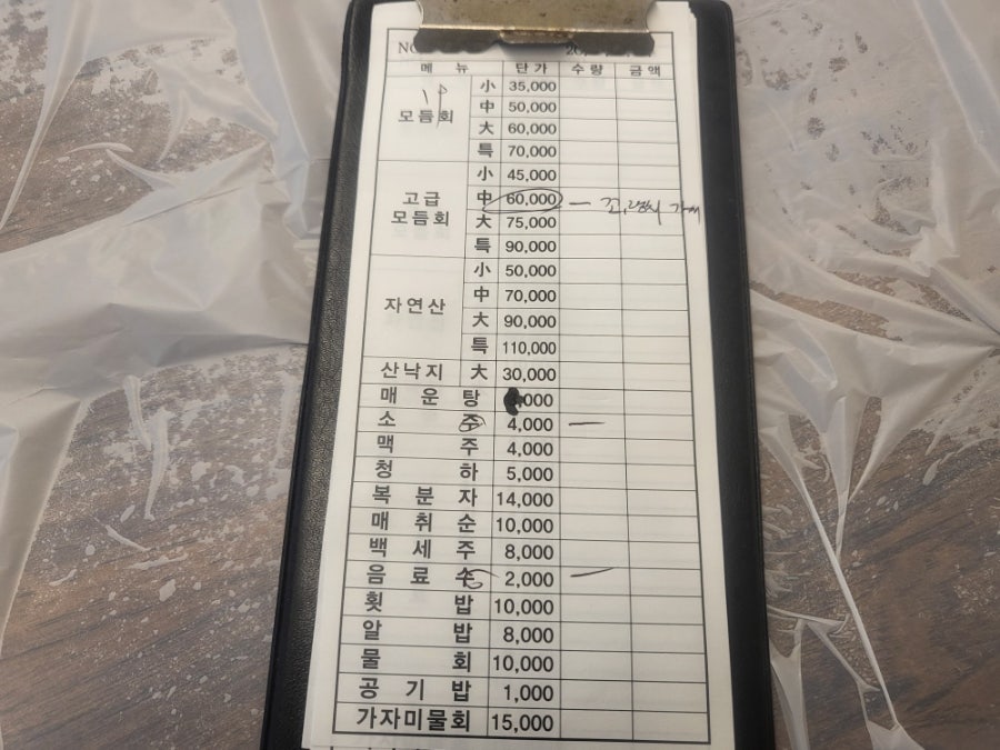 정동진해돋이횟집 사진 3