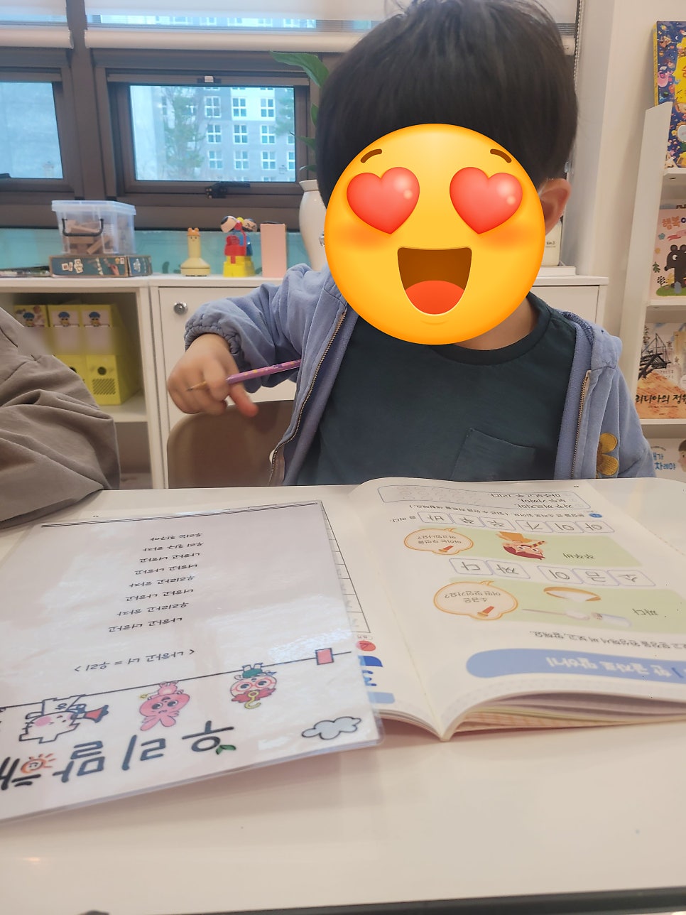 우리말해 원주기업샘마루점 사진 4