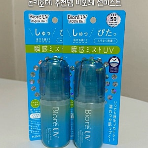 돈키호테 비오레 선미스트 선크림 얼굴 사용방법 내돈내산 솔직후기