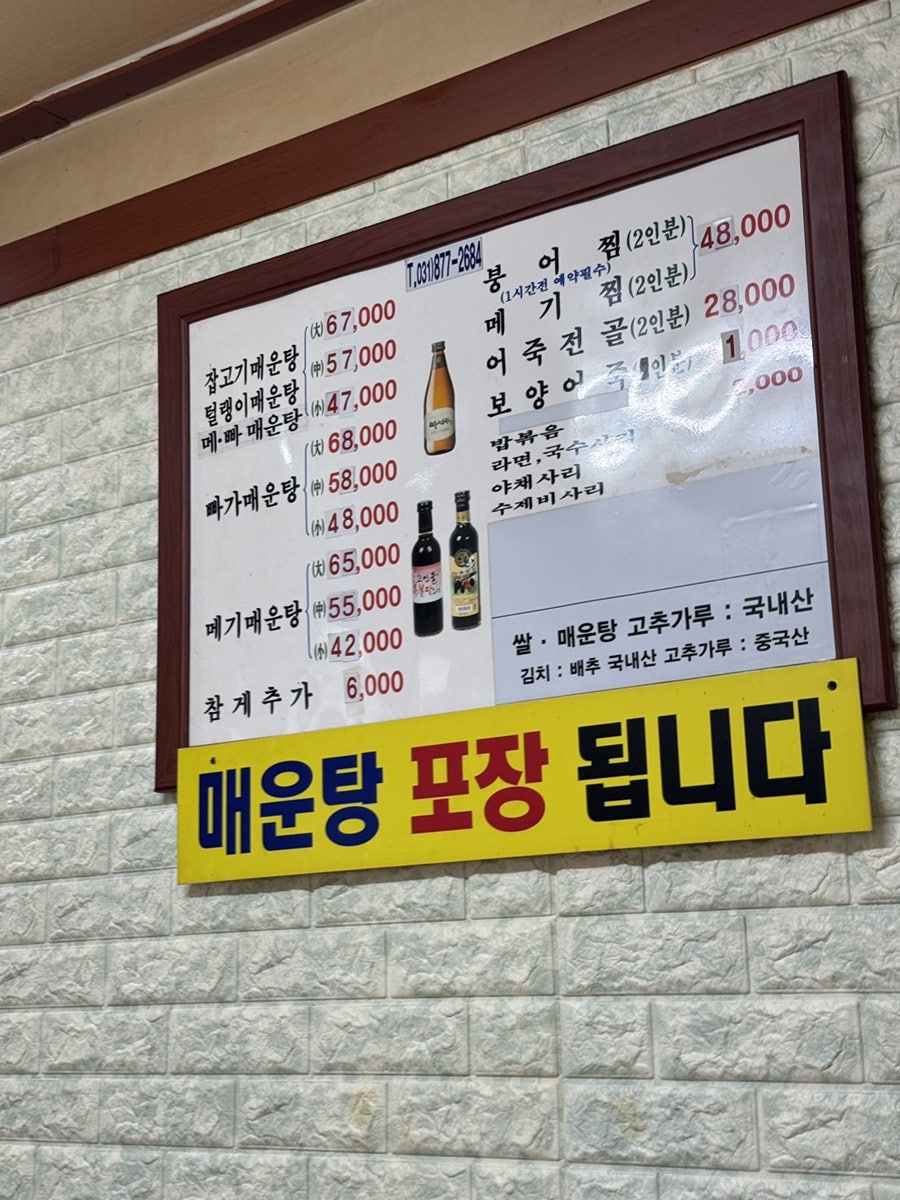내고향식당 사진 2