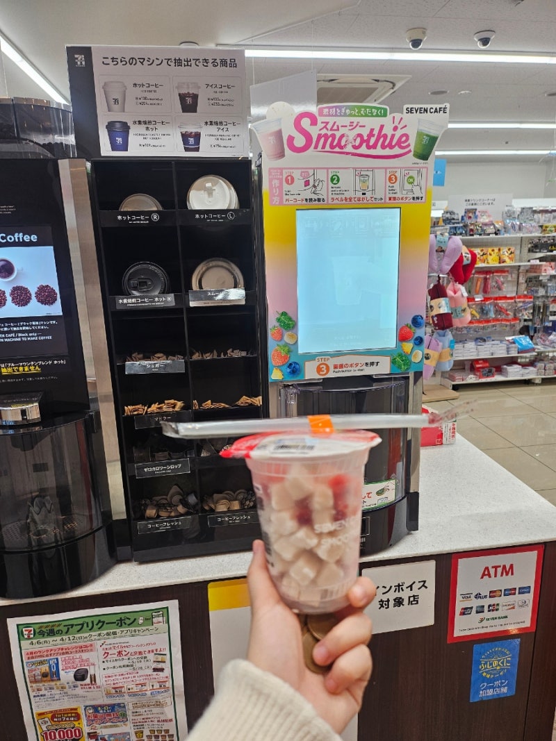 일본 시즈오카 공항 세븐일레븐 위치 및 ATM 그리고 스무디 만들어 먹기