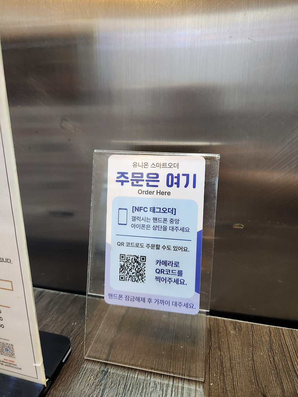 등촌샤브칼국수 중계점 사진 5