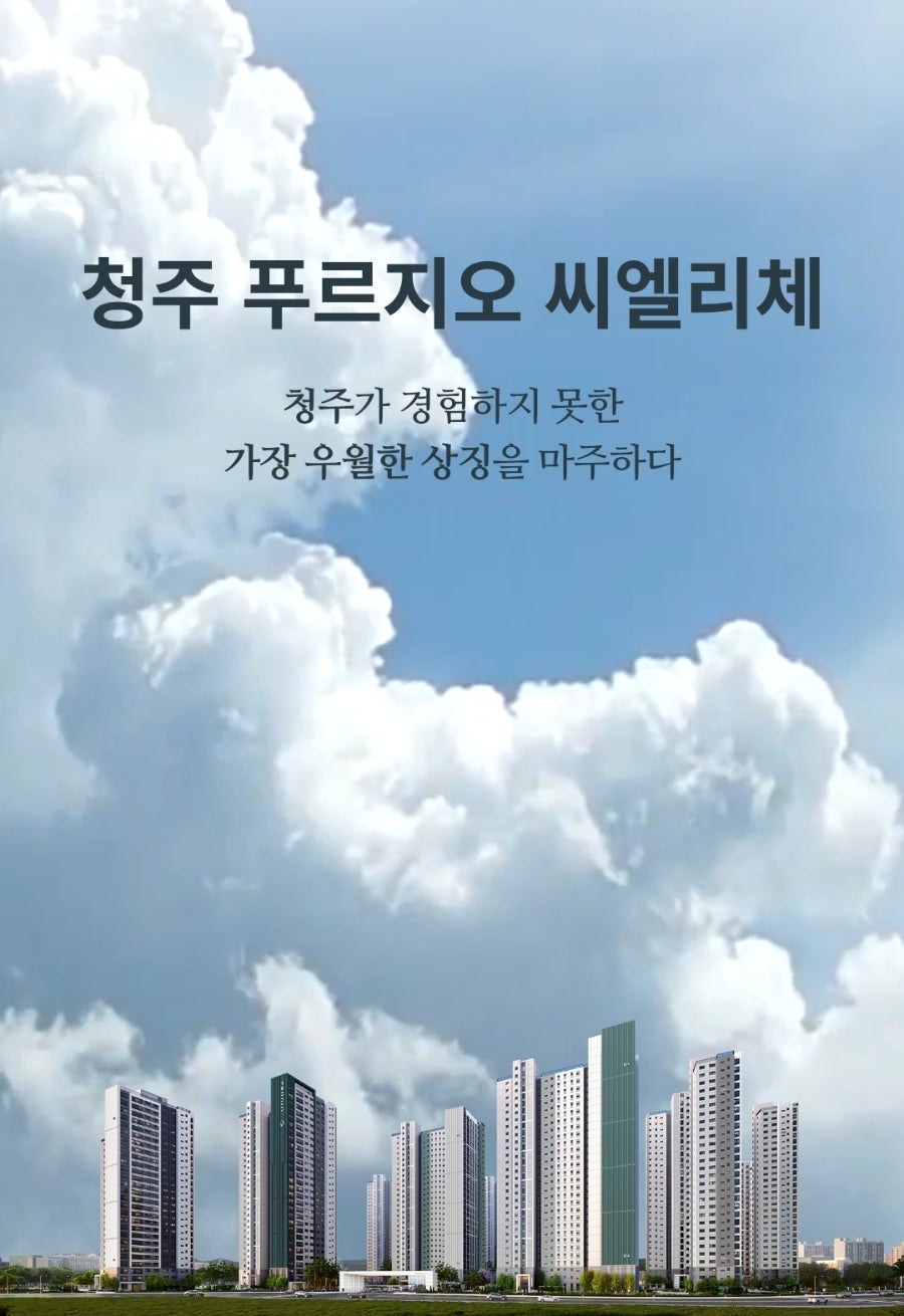 씨엘 사진 3