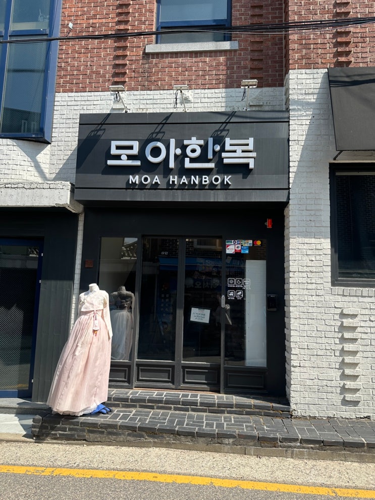  W10. 스냅 | 모아한복 경복궁 셀프 한복 웨딩 스냅